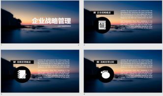 讓PPT更富設(shè)計(jì)感的5大技巧 背景與圖文設(shè)計(jì)如何點(diǎn)亮專業(yè)魅力